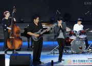 Reyharp and Balawan Project Memukau Asia Pacific Harmonica Festival 2026 Lewat Penampilan Jazz Berkelas Dunia di Jiangyin China